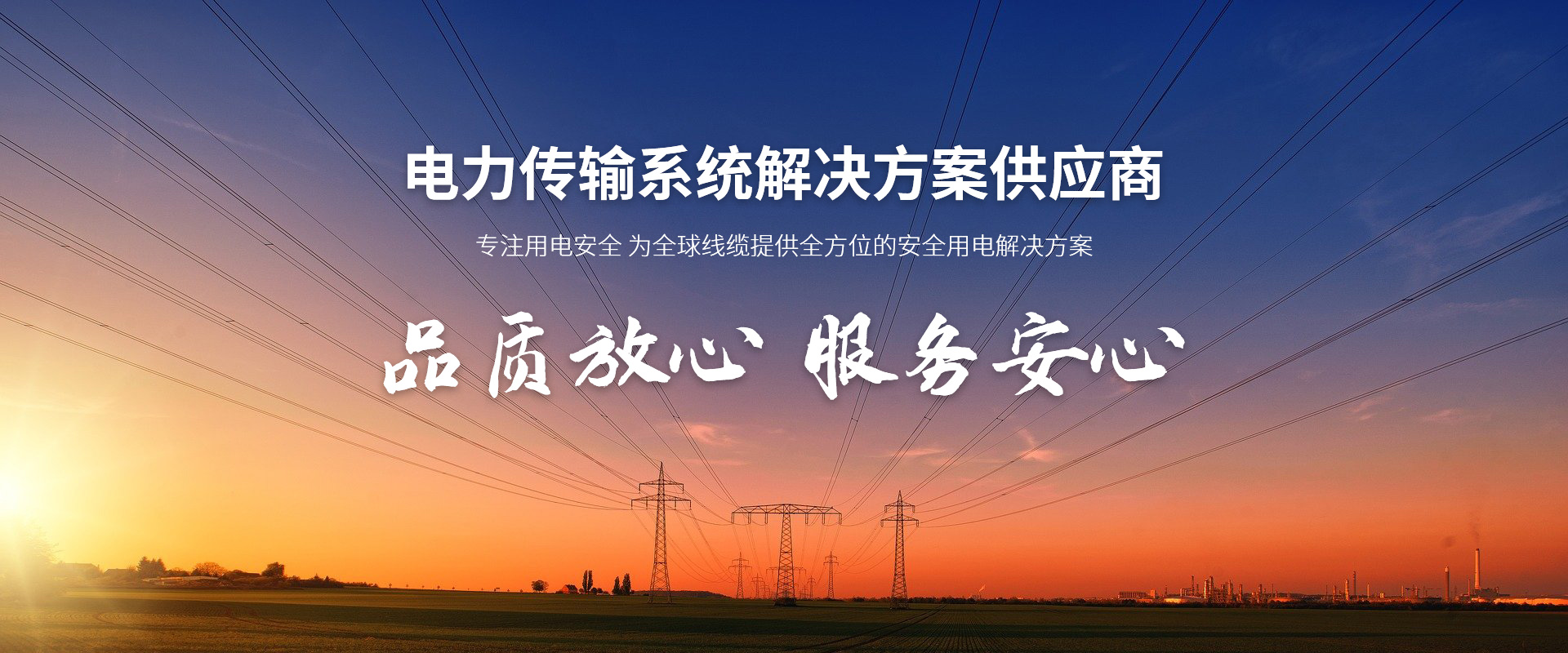 多彩同盟(中国游)官方网站