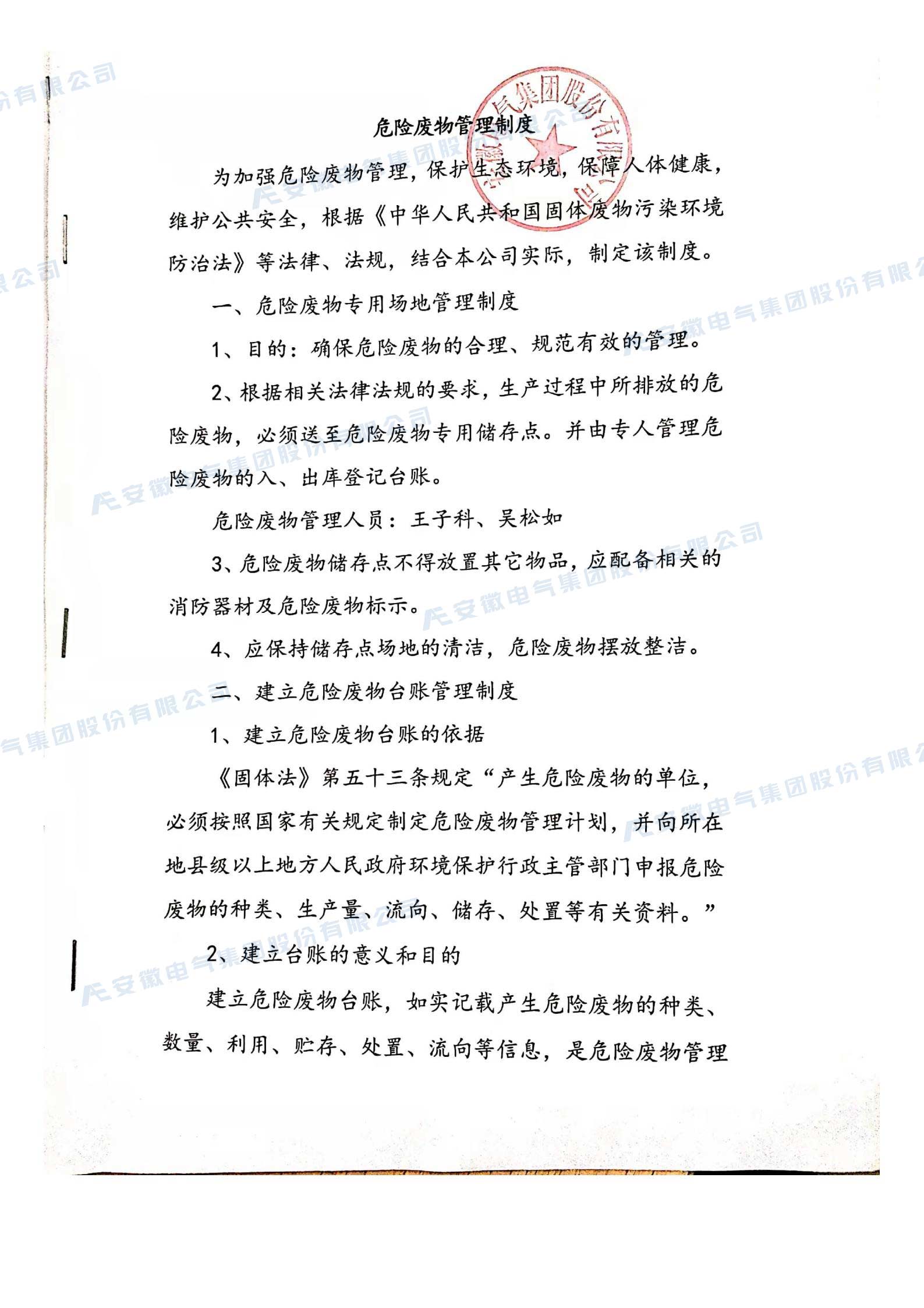 壹号娱乐app官网(中国)官方版下载