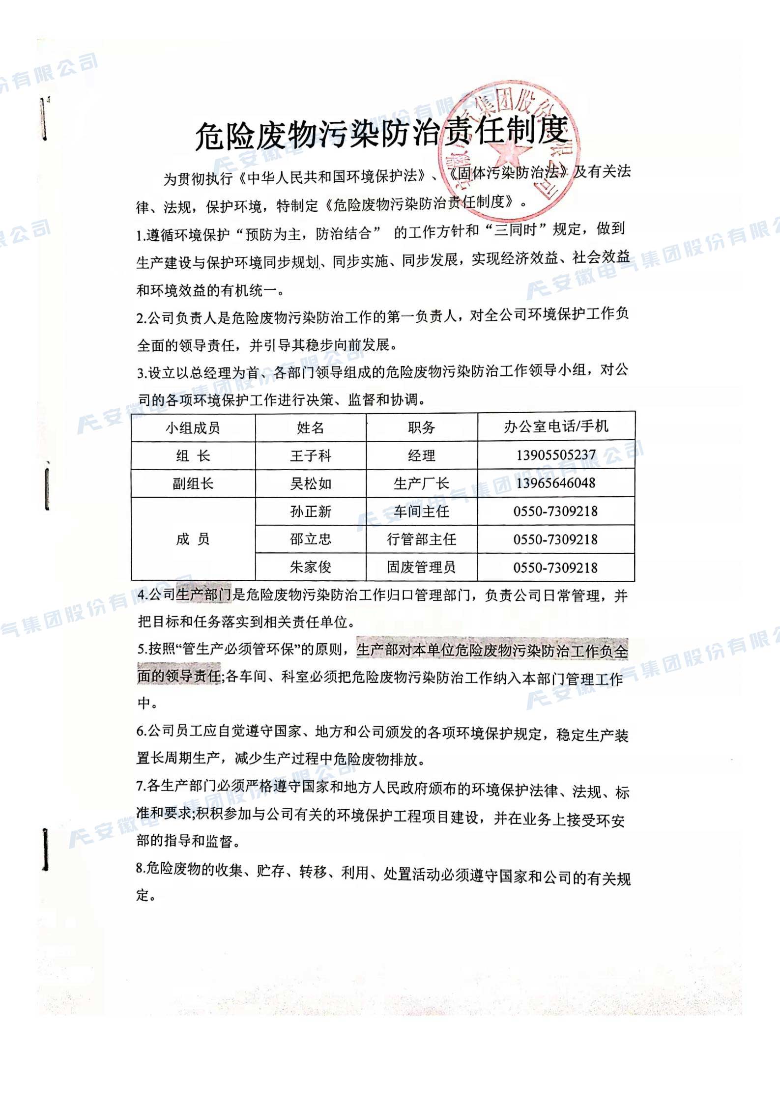 壹号娱乐app官网(中国)官方版下载