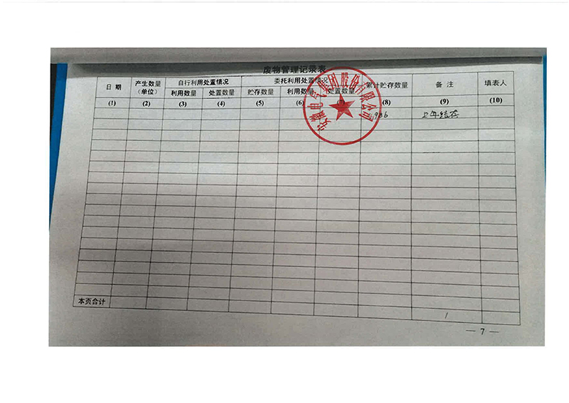 壹号娱乐app官网(中国)官方版下载