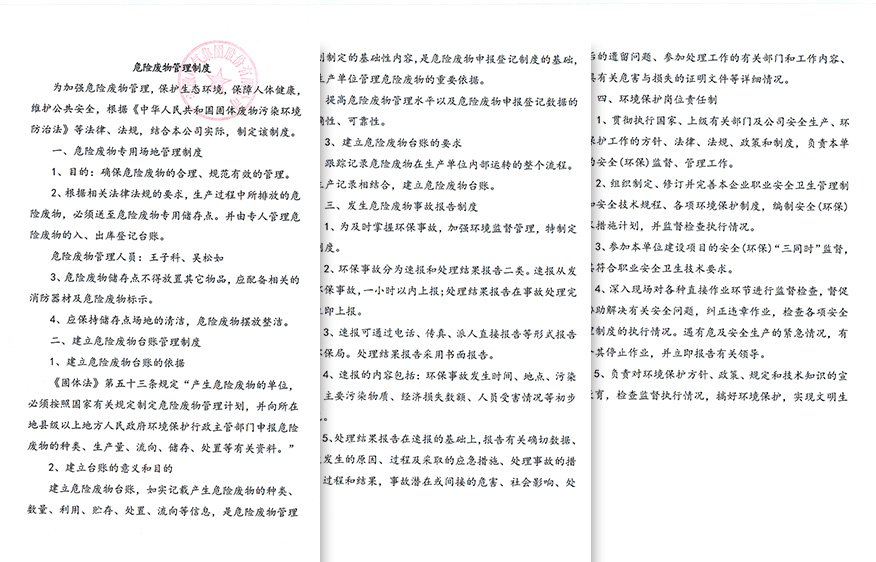 壹号娱乐app官网(中国)官方版下载